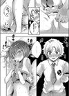 いじわるエリンジウム試し読み8ページ