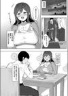 秘密のカラダづくり試し読み2ページ