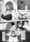 秘密のカラダづくり試し読み3ページ