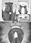 秘密のカラダづくり試し読み8ページ