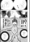 義兄と着ぐるみパーティー試し読み1ページ