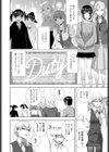 義兄と着ぐるみパーティー試し読み2ページ