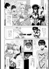 義兄と着ぐるみパーティー試し読み4ページ