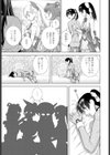 義兄と着ぐるみパーティー試し読み5ページ