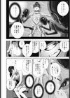 義兄と着ぐるみパーティー試し読み6ページ