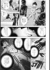 義兄と着ぐるみパーティー試し読み7ページ