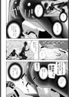 義兄と着ぐるみパーティー試し読み8ページ