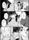 イケナイ雨宿り試し読み7ページ