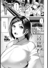 縁結び試し読み1ページ