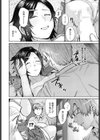 縁結び試し読み8ページ