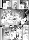 従妹がおバカで困る試し読み2ページ