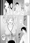 ホテルマッサージの裏メニュー◇試し読み3ページ