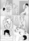 ホテルマッサージの裏メニュー◇試し読み4ページ