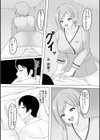 ホテルマッサージの裏メニュー◇試し読み5ページ