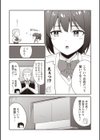 カレシのバイト先へ代理で行ったらまさかの風俗店でナイショで裏オプ接客しちゃいました。試し読み5ページ