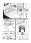 カレシのバイト先へ代理で行ったらまさかの風俗店でナイショで裏オプ接客しちゃいました。試し読み7ページ
