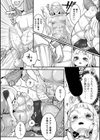 別冊コミックアンリアル 寄生洗脳〜歯向かう雌を思いのままに〜試し読み8ページ
