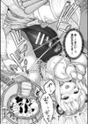 別冊コミックアンリアル 寄生洗脳〜歯向かう雌を思いのままに〜試し読み10ページ