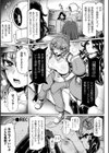 別冊コミックアンリアル 寄生洗脳〜歯向かう雌を思いのままに〜試し読み15ページ