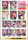 別冊コミックアンリアル 寄生洗脳〜歯向かう雌を思いのままに〜試し読み34ページ