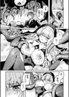 贄の座試し読み6ページ