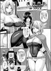 洗脳貴族〜エルフ国の日常〜試し読み1ページ