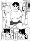 今日のお母さん試し読み2ページ