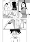 近所の出戻りさん試し読み4ページ