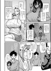 デカ乳彼女発情中！！試し読み8ページ