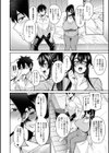 デカ乳彼女発情中！！試し読み14ページ