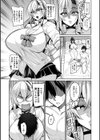 デカ乳彼女発情中！！試し読み16ページ