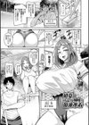 デカ乳彼女発情中！！試し読み23ページ