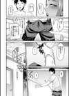 デカ乳彼女発情中！！試し読み26ページ