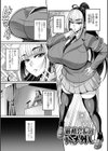 デカ乳彼女発情中！！試し読み31ページ