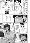 デカ乳彼女発情中！！試し読み37ページ
