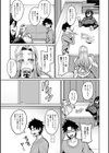 デカ乳彼女発情中！【デジタル特装版】試し読み9ページ