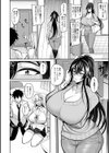 デカ乳彼女発情中！【デジタル特装版】試し読み12ページ