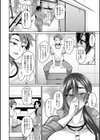 デカ乳彼女発情中！【デジタル特装版】試し読み20ページ