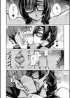 デカ乳彼女発情中！【デジタル特装版】試し読み30ページ