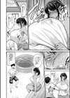 デカ乳彼女発情中！【デジタル特装版】試し読み38ページ