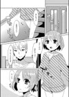 友達の弟試し読み2ページ