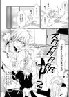 ピーチ・メルバへようこそ！ 〜魅惑の処女ビッチデビュー〜試し読み2ページ