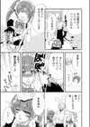 ピーチ・メルバへようこそ！ 〜魅惑の処女ビッチデビュー〜試し読み3ページ