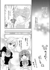 ピーチ・メルバへようこそ！ 〜魅惑の処女ビッチデビュー〜試し読み4ページ