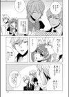ピーチ・メルバへようこそ！ 〜ボクの初恋おもらし〜試し読み3ページ