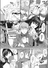 僕だけのポーズ集試し読み2ページ