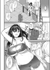 僕だけのポーズ集試し読み4ページ