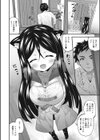KENBA-NO-ROH試し読み2ページ