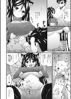 KENBA-NO-ROH試し読み4ページ