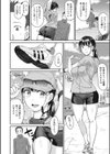 肉感ランニング試し読み2ページ